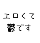 【ネタ】鬱ですスタンプ（個別スタンプ：26）