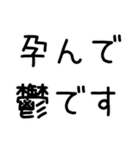 【ネタ】鬱ですスタンプ（個別スタンプ：27）