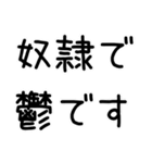 【ネタ】鬱ですスタンプ（個別スタンプ：28）