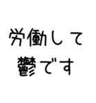 【ネタ】鬱ですスタンプ（個別スタンプ：29）