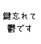 【ネタ】鬱ですスタンプ（個別スタンプ：30）