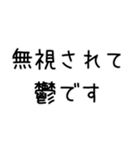 【ネタ】鬱ですスタンプ（個別スタンプ：31）