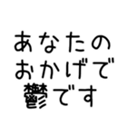 【ネタ】鬱ですスタンプ（個別スタンプ：32）