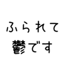 【ネタ】鬱ですスタンプ（個別スタンプ：35）