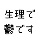 【ネタ】鬱ですスタンプ（個別スタンプ：37）