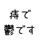 【ネタ】鬱ですスタンプ（個別スタンプ：40）