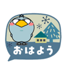 ハシビロコウ de あーる★北欧風 吹き出し（個別スタンプ：1）