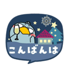 ハシビロコウ de あーる★北欧風 吹き出し（個別スタンプ：3）