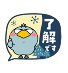 ハシビロコウ de あーる★北欧風 吹き出し（個別スタンプ：4）