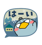 ハシビロコウ de あーる★北欧風 吹き出し（個別スタンプ：7）