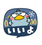 ハシビロコウ de あーる★北欧風 吹き出し（個別スタンプ：8）