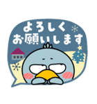 ハシビロコウ de あーる★北欧風 吹き出し（個別スタンプ：10）