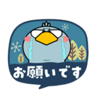 ハシビロコウ de あーる★北欧風 吹き出し（個別スタンプ：11）