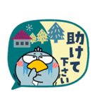 ハシビロコウ de あーる★北欧風 吹き出し（個別スタンプ：12）