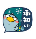 ハシビロコウ de あーる★北欧風 吹き出し（個別スタンプ：13）