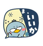 ハシビロコウ de あーる★北欧風 吹き出し（個別スタンプ：16）