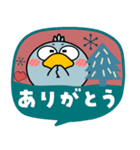 ハシビロコウ de あーる★北欧風 吹き出し（個別スタンプ：17）