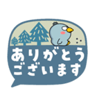ハシビロコウ de あーる★北欧風 吹き出し（個別スタンプ：18）