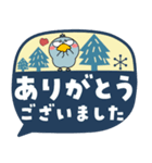 ハシビロコウ de あーる★北欧風 吹き出し（個別スタンプ：19）
