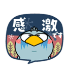 ハシビロコウ de あーる★北欧風 吹き出し（個別スタンプ：20）