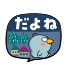 ハシビロコウ de あーる★北欧風 吹き出し（個別スタンプ：24）