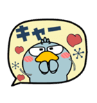 ハシビロコウ de あーる★北欧風 吹き出し（個別スタンプ：25）