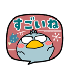 ハシビロコウ de あーる★北欧風 吹き出し（個別スタンプ：27）