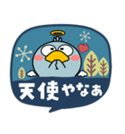 ハシビロコウ de あーる★北欧風 吹き出し（個別スタンプ：29）