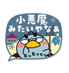 ハシビロコウ de あーる★北欧風 吹き出し（個別スタンプ：30）