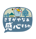 ハシビロコウ de あーる★北欧風 吹き出し（個別スタンプ：31）
