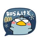 ハシビロコウ de あーる★北欧風 吹き出し（個別スタンプ：32）