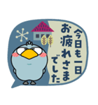 ハシビロコウ de あーる★北欧風 吹き出し（個別スタンプ：34）