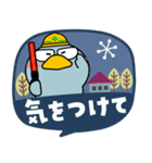 ハシビロコウ de あーる★北欧風 吹き出し（個別スタンプ：35）