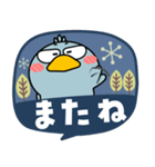 ハシビロコウ de あーる★北欧風 吹き出し（個別スタンプ：38）