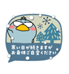 ハシビロコウ de あーる★北欧風 吹き出し（個別スタンプ：40）