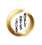 【再販】使いやすいあけおめフレーム（個別スタンプ：1）
