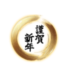 【再販】使いやすいあけおめフレーム（個別スタンプ：2）