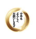 【再販】使いやすいあけおめフレーム（個別スタンプ：4）