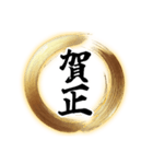 【再販】使いやすいあけおめフレーム（個別スタンプ：5）