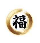 【再販】使いやすいあけおめフレーム（個別スタンプ：7）