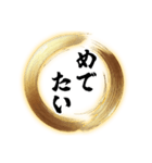 【再販】使いやすいあけおめフレーム（個別スタンプ：8）