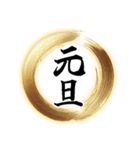 【再販】使いやすいあけおめフレーム（個別スタンプ：10）