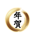 【再販】使いやすいあけおめフレーム（個別スタンプ：11）