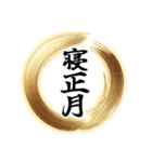 【再販】使いやすいあけおめフレーム（個別スタンプ：13）