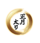 【再販】使いやすいあけおめフレーム（個別スタンプ：14）