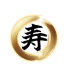 【再販】使いやすいあけおめフレーム（個別スタンプ：15）