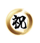 【再販】使いやすいあけおめフレーム（個別スタンプ：16）