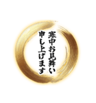 【再販】使いやすいあけおめフレーム（個別スタンプ：18）