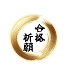 【再販】使いやすいあけおめフレーム（個別スタンプ：19）