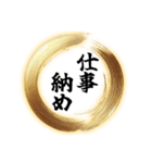 【再販】使いやすいあけおめフレーム（個別スタンプ：20）